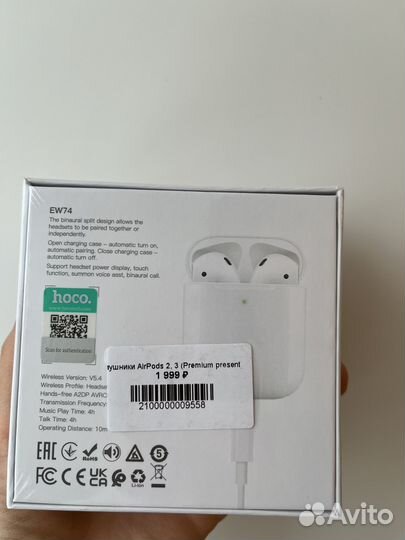 Наушники earpods Hoco premium