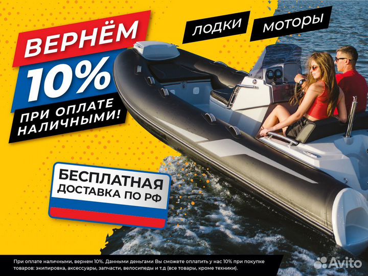 Моторная лодка SMarine SDP MAX 380 синяя