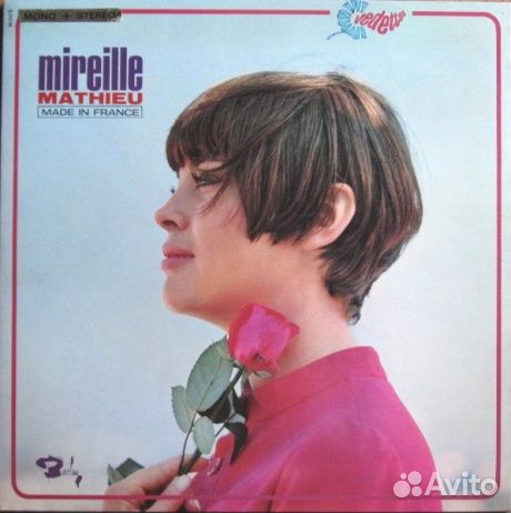 Mireille mathieu - Made In France (LP, Used)