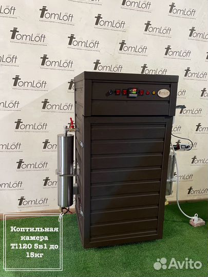 Коптильная камера Tl120 5в1 до 15кг