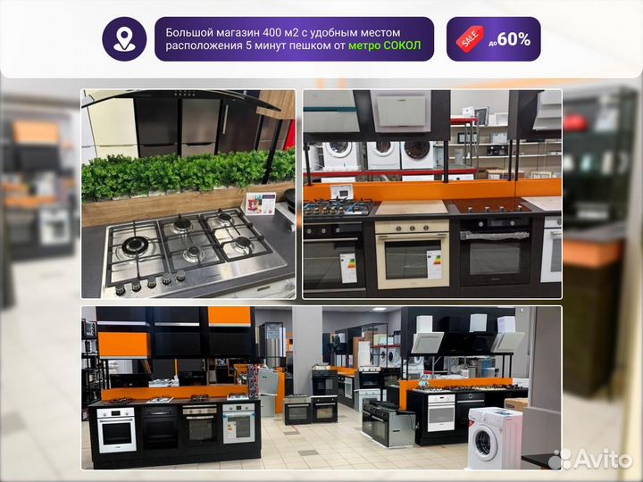 Стиральная машина Indesit iwsb 5105