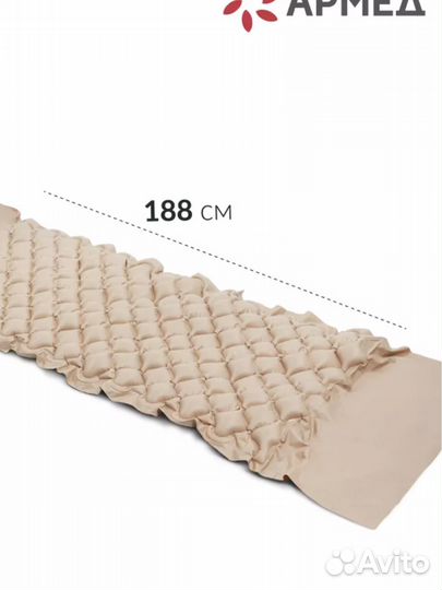 Противопролежневый матрас