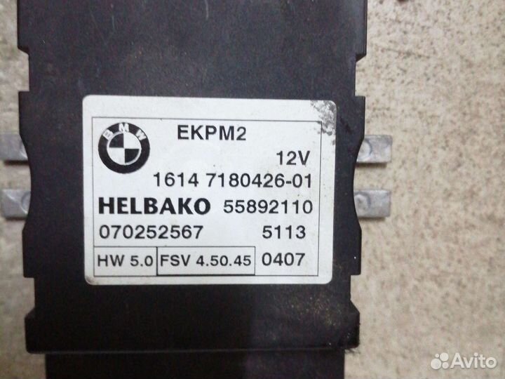 Блок управления топливным насосом BMW X5E70 3.0d