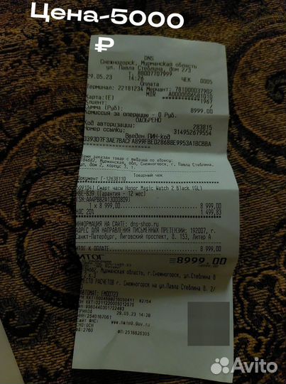 Honor magicwatch 2 46mm