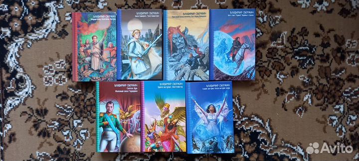 Звёздный лабиринт коллекция