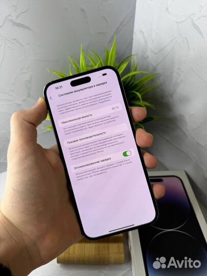 iPhone 14 Pro Max, 512 ГБ