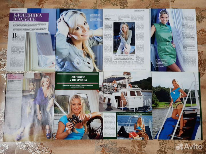 Ирина Салтыкова Пресс-клиппинг