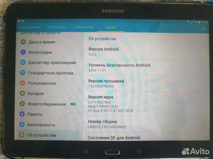 Samsung galaxy tab s4