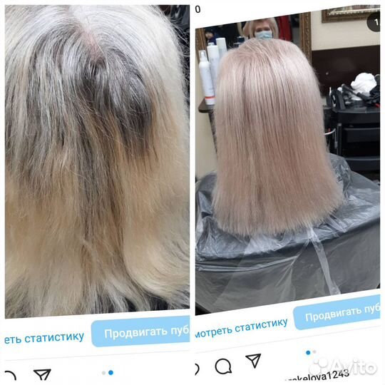 Все виды окрашивания