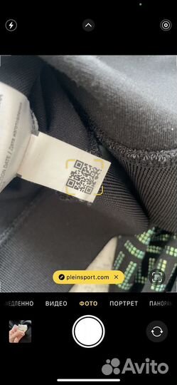 Костюм Philipp Plein