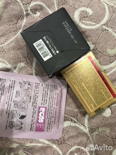 Подарочный набор 45+