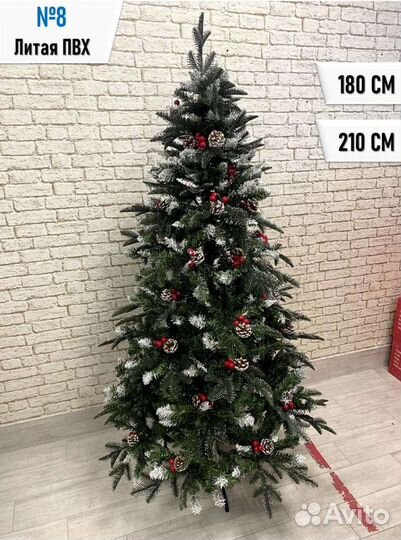 Новогодние ёлки