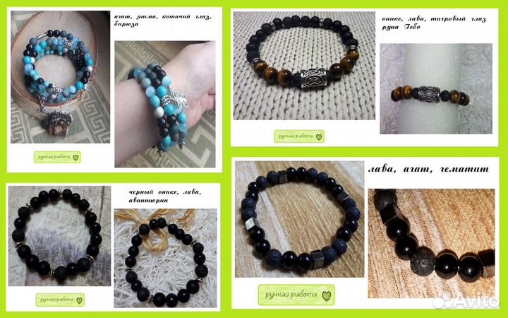 Браслет из камней натуральных