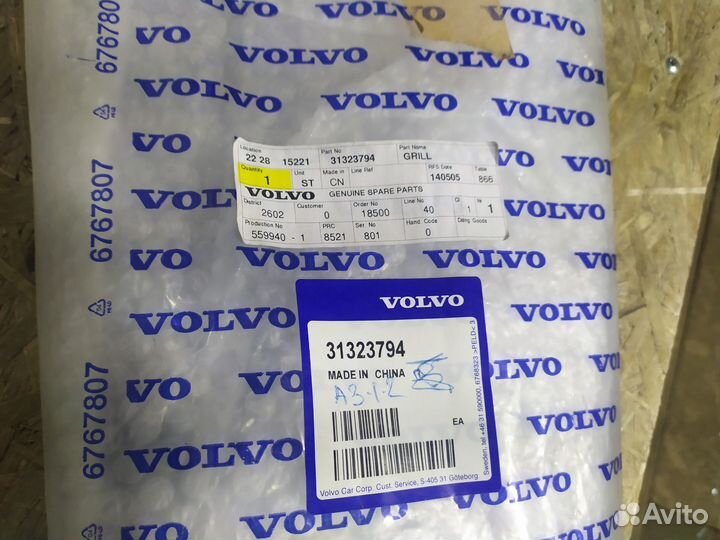 Решетка бампера нижняя Volvo S80 31323794