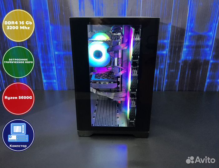 Компьютер для офиса AMD5600G-AMD Graphics-16DDR4-QOI0491