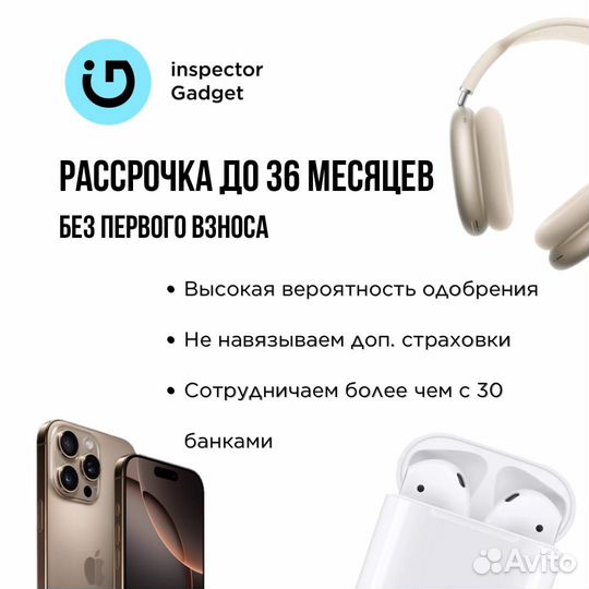 iPhone 16, 512 ГБ