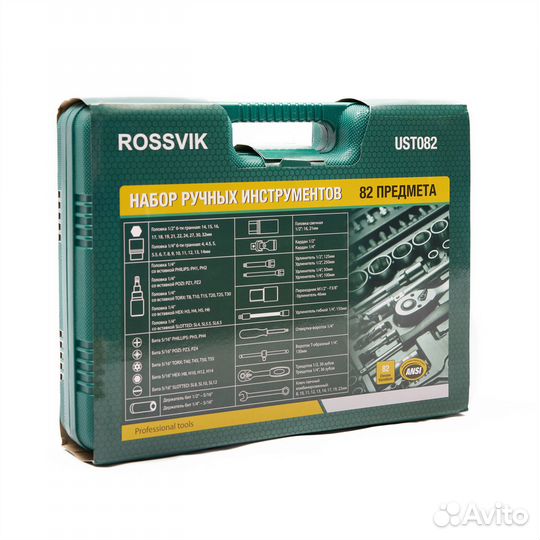 Набор инструментов Rossvik, 82 предмета