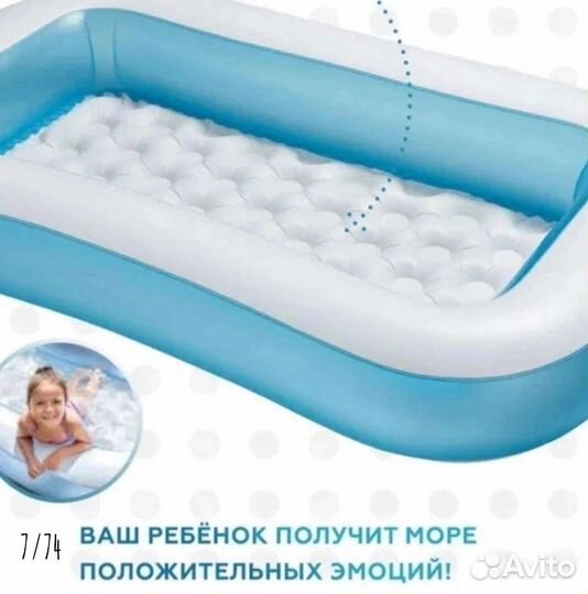 Детский надувной бассейн intex новый