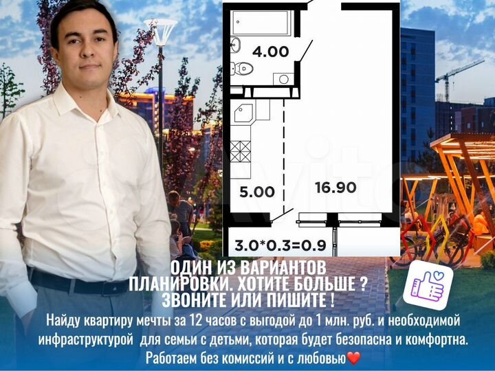 Квартира-студия, 27,5 м², 12/16 эт.