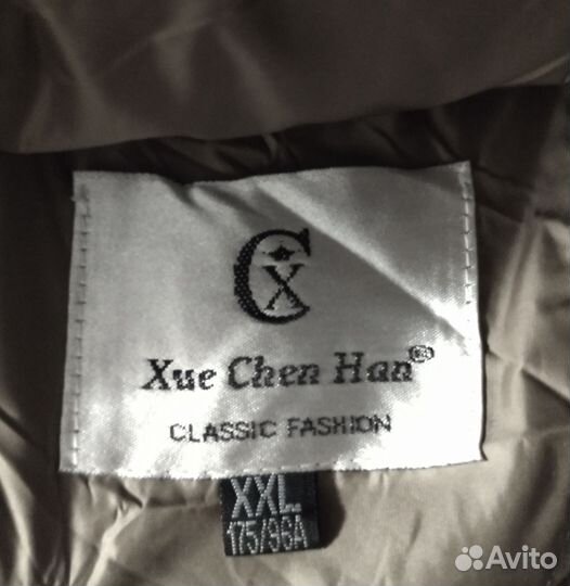 Куртка женская зимняя