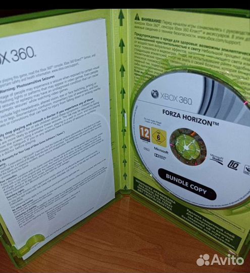 Forza horizon xbox 360