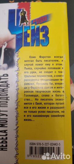 Книги детектив