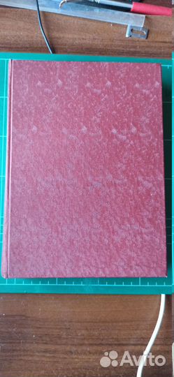 Старые антикварные книги