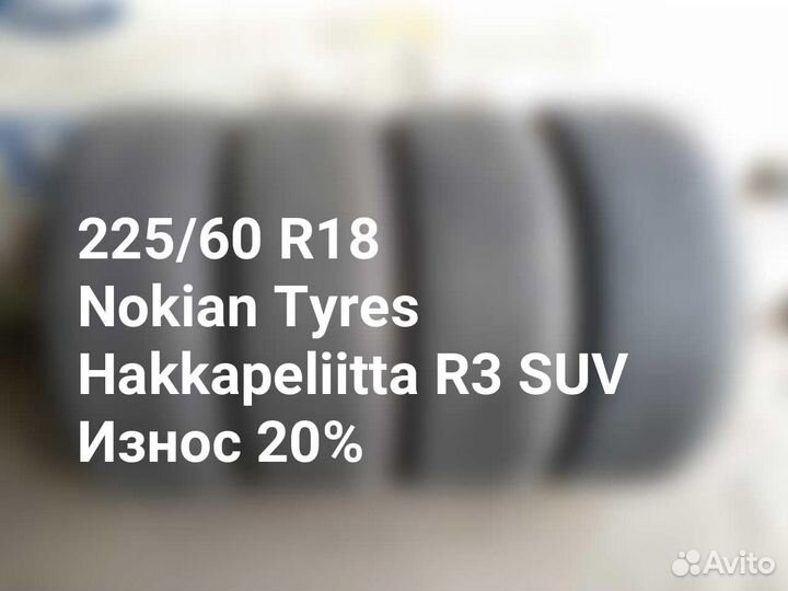 Nokian Tyres Hakkapeliitta R3 SUV 225/60 R18 104R