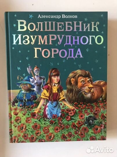 Книга новая