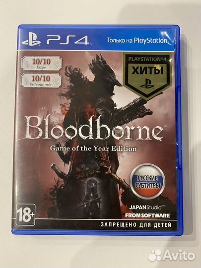 Bloodborne Game of the Year Edition