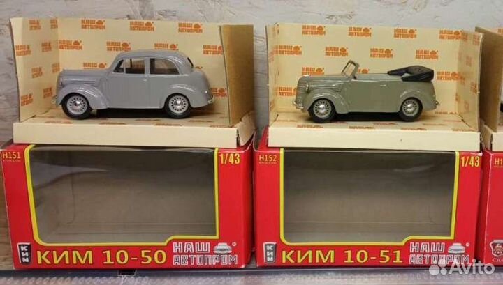 Коллекция модели автомобилей 1 43