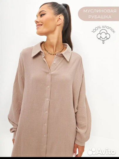 Платье-рубашка