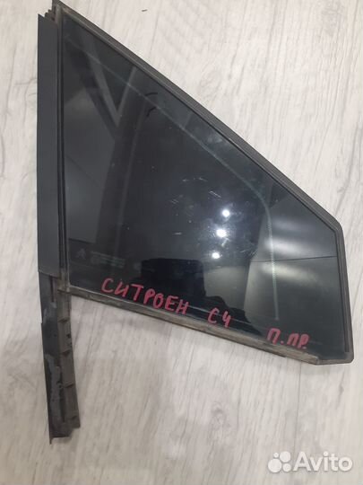 Форточка передняя правая на ситроен с4 до 2011 г