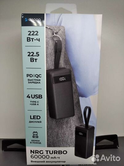 Внешний аккумулятор Deppa NRG Turbo 60000mA