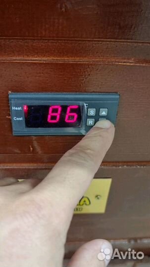 Коптильня 39