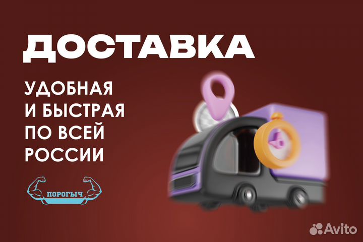 Правая BYD F3 арка