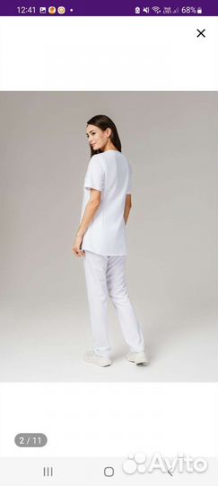 Медицинский костюм