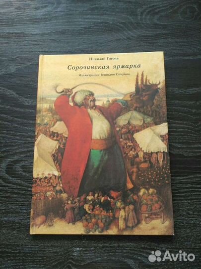 Детские и взрослые книги