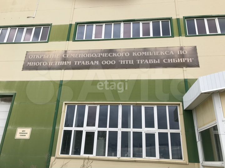 Продам производственное помещение, 2780 м²