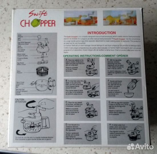 Овощерезка Swift chopper новая