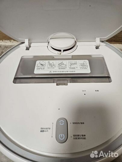 Робот-пылесос mijia LDS Vacuum cleaner 2