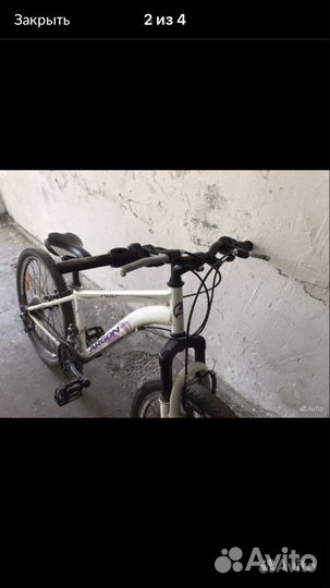 Велосипед бу