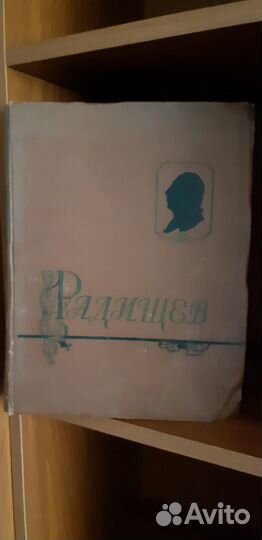 Продаю исторические книги