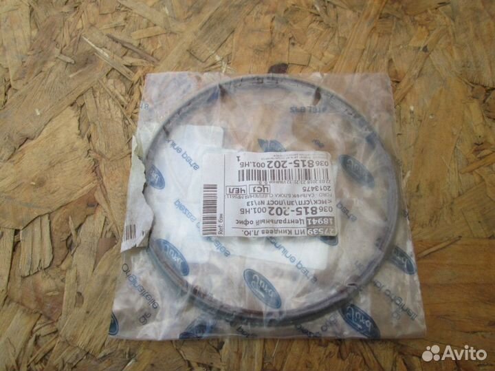 Форд Куга Сальник (уплотнительное кольцо)