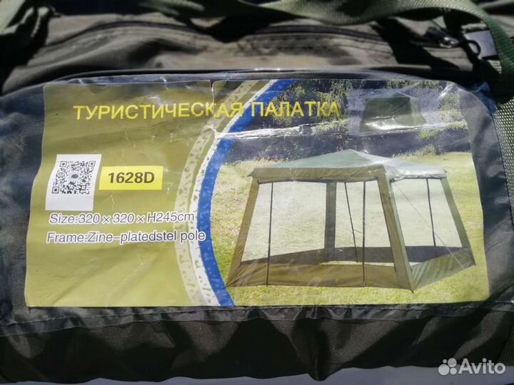 Палатка Шатер Летняя кухня 320х320хH245 и 315х315х