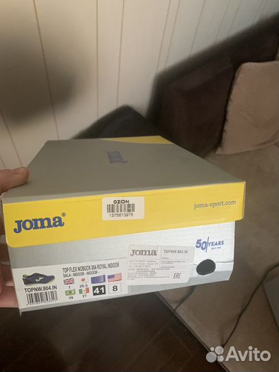 Футзалки joma top flex