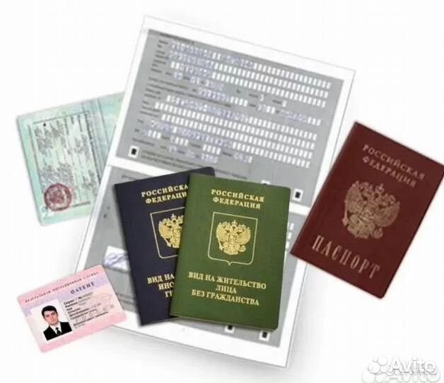 Заявления РВПО(для студентов), РВП, ВНЖ, гражданст