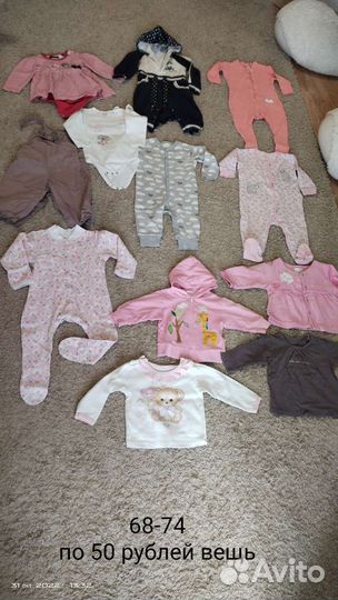 Одежда на 6-9 месяцев