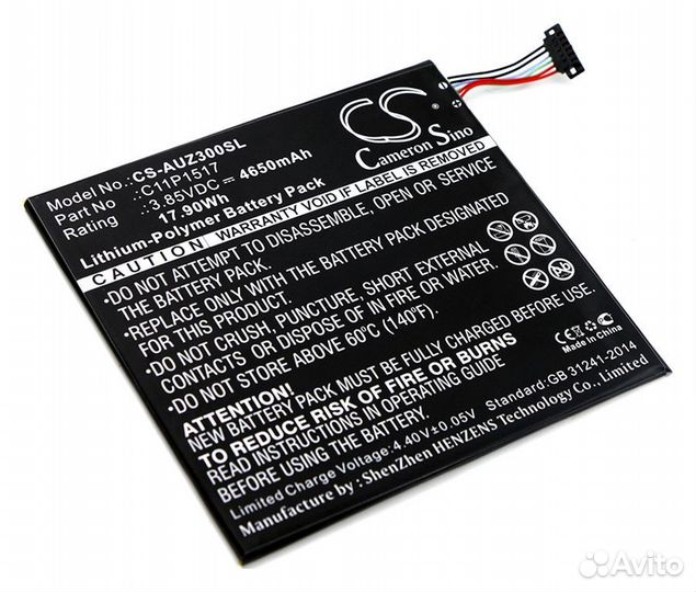 Аккумулятор CS-AUZ300SL к Asus ZenPad 10 Z300CNL