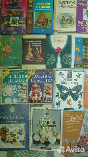 Книги по творчеству и рукоделию